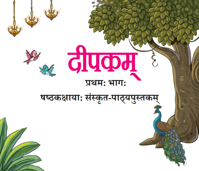 Deepakam Class 6 Sanskrit Book Pdf With Answers