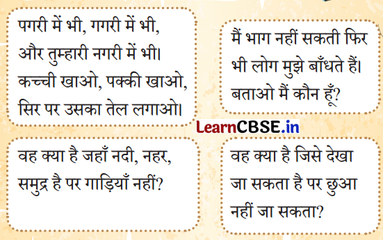 Class 4 Hindi Chapter 3 Question Answer नीम 11