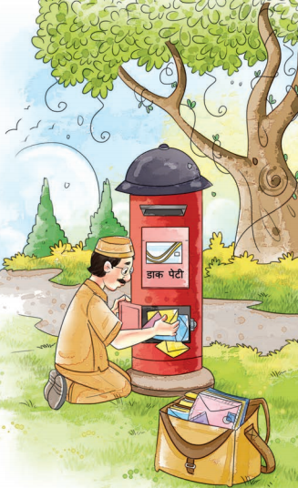 Class 4 Hindi Chapter 6 Question Answer जयपुर से पत्र 1