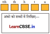 Class 6 Maths Chapter 3 Solutions in Hindi संख्याओं का खेल Page 62 Q1