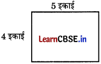 Class 6 Maths Chapter 6 Solutions in Hindi परिमाप और क्षेत्रफल Page 149 Q5.1